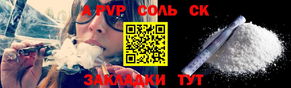 A PVP СК КРИС Нарткала