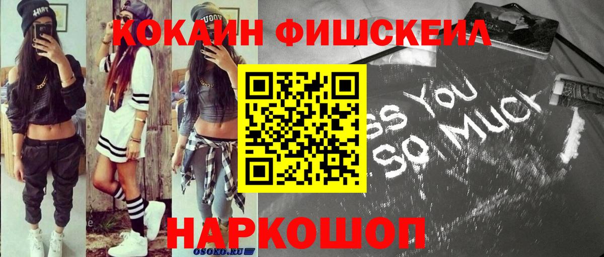 КОКАИН VHQ Нарткала