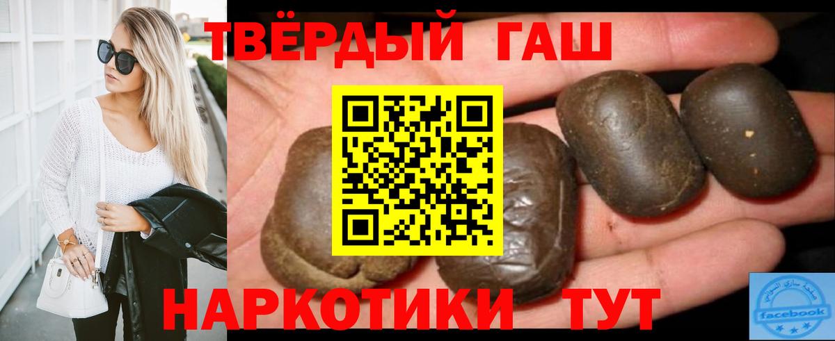 Гашиш Изолятор  Вход с VPN  Нарткала  ГАШИШ Ice-O-Lator 