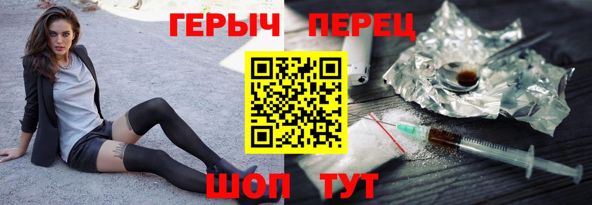ГЕРОИН Афган  Вход с VPN  ГЕРОИН  Нарткала 