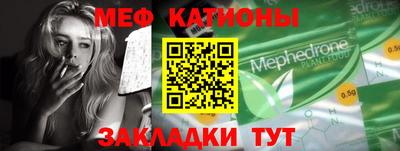 эйфоретик Туймазы