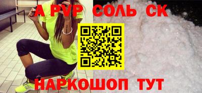 ПСИЛОЦИБИНОВЫЕ ГРИБЫ Тулун