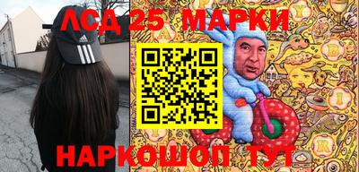 ПСИЛОЦИБИНОВЫЕ ГРИБЫ Тулун