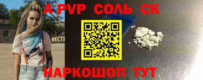 меф VHQ Усть-Илимск