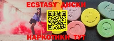 ПСИЛОЦИБИНОВЫЕ ГРИБЫ Тулун