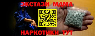 меф VHQ Усть-Илимск