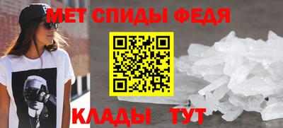 герыч Усть-Джегута