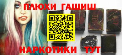 ПСИЛОЦИБИНОВЫЕ ГРИБЫ Тулун