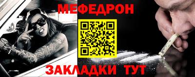 меф VHQ Усть-Илимск