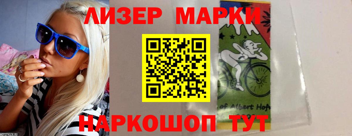 ЛСД экстази кислота  Вход с VPN  Нарткала 