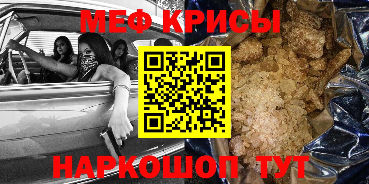 Нарткала  Мефедрон  Вход с VPN  Меф  Меф mephedrone  Мефедрон кристаллы 