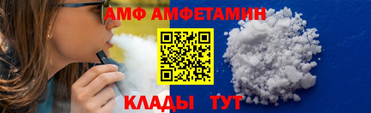 МЕТАМФЕТАМИН Methamphetamine Нарткала
