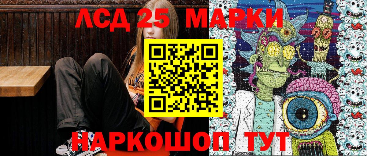 Нарткала  Наркотические марки 1,8мг  Марки 25I-NBOMe  Вход с VPN 