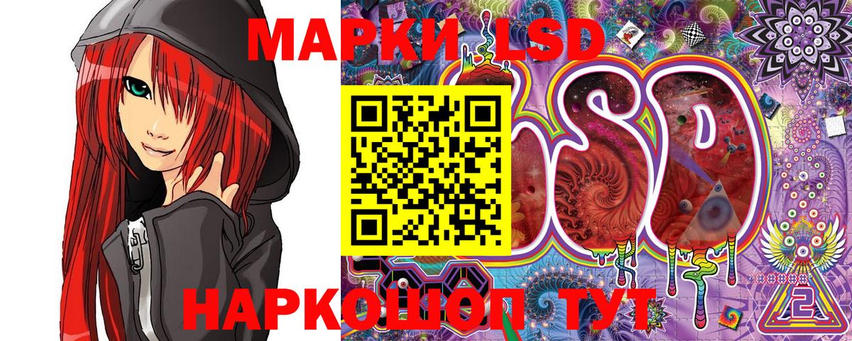 Наркотические марки 1,8мг Нарткала